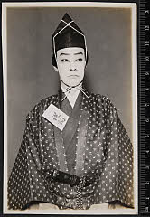 sol-B-33-02-26・「」〈1〉中村　鴈治郎