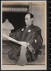 sol-B-33-02-27・「」〈1〉中村　鴈治郎