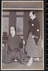 sol-B-33-02-39・「」〈1〉中村　鴈治郎