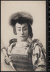 sol-C-23-01-03・「」〈5〉尾上　菊五郎