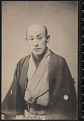 sol-C-23-01-08・「」〈5〉尾上　菊五郎