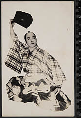 sol-C-27-01-01大正０６・1917歌舞伎座「素襖落」太郎冠者〈6〉尾上　菊五郎
