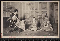 sol-C-27-01-13明治４４・1911歌舞伎座「釣女」大名某〈6〉尾上　栄三郎、姫御寮〈〉尾上　紋三郎、太郎冠者〈7〉坂東　三津五郎、醜女〈6〉尾上　菊五郎