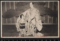 sol-C-27-01-17明治４５・1912歌舞伎座「身替座禅」山蔭右京〈6〉尾上　菊五郎、奥方玉の井〈7〉坂東　三津五郎