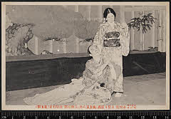 sol-C-27-01-18大正０６・1917市村座「身替座禅」奥方玉の井〈7〉坂東　三津五郎、山蔭右京〈6〉尾上　菊五郎