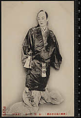 sol-C-27-01-20明治４５・1912歌舞伎座「身替座禅」山蔭右京〈6〉尾上　菊五郎