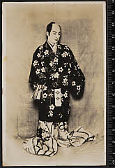 sol-C-27-01-49昭和０５・1930新橋演舞場「身替座禅」山蔭右京〈6〉尾上　菊五郎