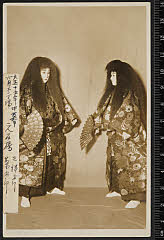 sol-C-27-02-03大正１５・1926新橋演舞場「二人猩々」猩々〈7〉坂東　三津五郎、猩々〈6〉尾上　菊五郎
