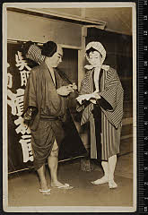 sol-E-02-03-26大正１４・1925歌舞伎座「［青砥稿花紅彩画］弁天娘女男白浪」弁天小僧菊之助〈15〉市村　羽左衛門、南郷力丸〈2〉市川　左団次