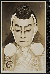 sol-E-02-04-45・「勧進帳」弁慶〈15〉市村　羽左衛門