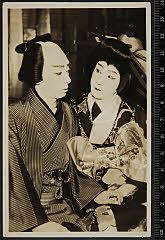 sol-E-02-05-05昭和０２・1927歌舞伎座「［小春穏沖津白浪］小狐礼三姿錦絵」松葉屋深雪〈2〉市川　松蔦、八重垣礼三郎実は小狐礼三〈15〉市村　羽左衛門