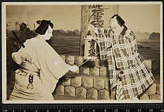 sol-E-02-05-29昭和１２・1937東京劇場「浮世柄比翼稲妻　御存鈴ヶ森」幡随院長兵衛〈2〉市川　左団次、権八〈15〉市村　羽左衛門