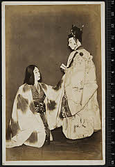 sol-E-02-05-38昭和０３・1928歌舞伎座「鶴寿千歳」若き侍後に雄鶴〈15〉市村　羽左衛門、武家の姫後に雌鶴〈6〉尾上　菊五郎
