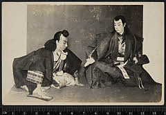 sol-E-02-08-47大正０３・1914歌舞伎座「勧進帳」源義経〈５〉中村　歌右衛門、武蔵坊弁慶〈15〉市村　羽左衛門
