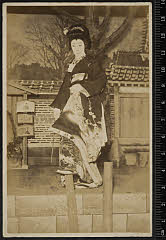 sol-E-02-11-22昭和０７・1932「三人吉三巴白浪」お嬢吉三〈15〉市村　羽左衛門