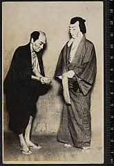 sol-E-02-11-41大正１４・1925帝国劇場「与話情浮名横櫛」切られ与三郎〈15〉市村　羽左衛門、遊人蝙蝠安〈4〉尾上　松助