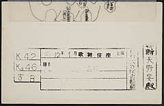 sol-E-02-13-06(b)・「」