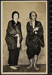 sol-E-02-16-25大正０９・1920歌舞伎座「［小袖曽我薊色縫］柳巷春着薊色縫」鬼薊清吉〈15〉市村　羽左衛門、清吉女房おさよ〈6〉尾上　梅幸