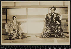 sol-E-02-16-41・「近江源氏先陣館　盛綱陣屋」和田兵衛秀盛〈7〉市川　中車　、佐々木三郎兵衛盛綱〈15〉市村　羽左衛門
