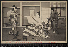 sol-E-02-17-18大正０２・1913歌舞伎座「よしや男丹前姿」和泉源吾〈2〉市川　段四郎、花井才三郎〈6〉尾上　菊五郎、三浦小次郎義也〈15〉市村　羽左衛門、抱女お浪〈5〉中村　歌右衛門