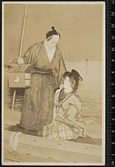 sol-E-05-01-13昭和０８・1933明治座「八幡祭小望月賑」芸妓美代吉〈2〉市川　松蔦、縮屋新助〈1〉中村　吉右衛門