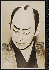 sol-E-05-02-39・「仮名手本忠臣蔵」由良之助〈1〉中村　吉右衛門