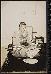 sol-E-05-03-35・「_」〈1〉中村　吉右衛門