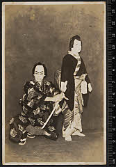 sol-E-05-03-39昭和０３・1928明治座「鬼一法眼三略巻　菊畑」虎蔵実は牛若丸〈7〉坂東　三津五郎、智恵内実は鬼三太〈1〉中村　吉右衛門