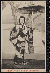 sol-E-07-01-06大正０４・1915本郷座「［青砥稿花紅彩画］弁天娘女男白浪」忠信利平〈6〉市川　寿美蔵