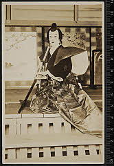 sol-H-02-02-29昭和０７・1932新宿新歌舞伎座「本朝廿四孝　十種香」武田勝頼〈14〉守田　勘弥