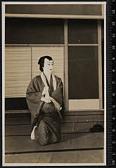 sol-H-02-06-34_04昭和１３・1938明治座「与話情浮名横櫛」与三郎〈14〉守田　勘弥