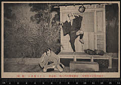 sol-I-01-01-08大正０５・1916帝国劇場「［東海道中膝栗毛］東海道膝くり毛」栃面屋弥次郎兵衛〈6〉尾上　菊五郎、きたり喜多八〈13〉守田　勘弥