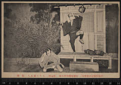 sol-I-01-01-09大正０５・1916帝国劇場「［東海道中膝栗毛］東海道膝くり毛」栃面屋弥次郎兵衛〈6〉尾上　菊五郎、きたり喜多八〈13〉守田　勘弥