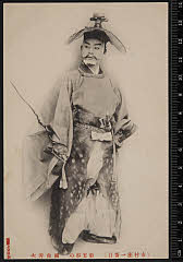 sol-I-01-01-12明治４４・1911市村座「関白秀次」関白秀次〈6〉尾上　菊五郎