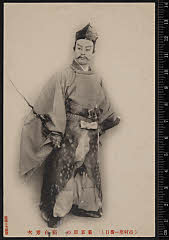 sol-I-01-01-13明治４４・1911市村座「関白秀次」関白秀次〈6〉尾上　菊五郎
