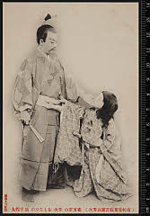 sol-I-01-01-14明治４４・1911市村座「関白秀次」仙千代丸〈〉中村　おもちや、関白秀次〈6〉尾上　菊五郎