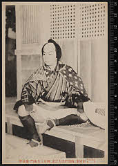 sol-I-01-01-19大正０６・1917東京「［早苗鳥伊達聞書］伝聞伊達大評定」神並三左衛門〈6〉尾上　菊五郎