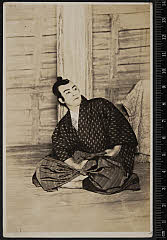 sol-I-01-01-23大正１４・1925邦楽座「同志の人々」是枝万助〈6〉尾上　菊五郎