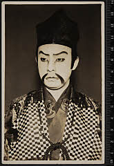 sol-I-01-01-26昭和０２・1927市村座「大森彦七」大森彦七盛長〈6〉尾上　菊五郎