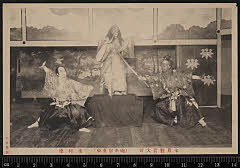 sol-I-01-01-27明治４３・1910市村座「蜘糸宿直噺」坂田金時〈1〉中村　吉右衛門、葛城太夫〈7〉坂東　三津五郎、渡辺綱〈6〉尾上　菊五郎