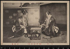 sol-I-01-01-28明治４３・1910市村座「蜘糸宿直噺」渡辺綱〈6〉尾上　菊五郎、坂田金時〈1〉中村　吉右衛門