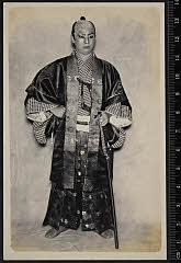 sol-I-01-02-27大正１０・1921市村座「坂崎出羽守」坂崎出羽守成正〈6〉尾上　菊五郎