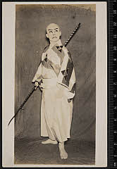 sol-I-01-02-32・「［北條九代名家功］高時」北條相模入道高時〈6〉尾上　菊五郎