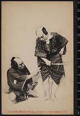 sol-I-01-03-13大正０８・1919市村座「敵討天下茶屋聚」安達元右衛門〈6〉尾上　菊五郎、中間腕助〈〉中村　翫助