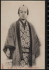 sol-I-01-03-17明治４５・1912市村座「盲長屋梅加賀鳶」加賀鳶梅吉〈6〉尾上　菊五郎