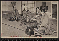 sol-I-01-03-19明治４５・1912市村座「盲長屋梅加賀鳶」加賀鳶頭松蔵〈1〉中村　吉右衛門、子守りお民〈7〉坂東　三津五郎、加賀鳶梅吉〈6〉尾上　菊五郎、加賀鳶五郎次〈3〉市川　新十郎