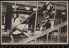 sol-I-01-03-26大正０７・1918市村座「［酔菩提悟道野晒］親譲野晒悟助」野晒悟助〈6〉尾上　菊五郎、提婆の仁三郎〈1〉中村　吉右衛門