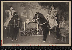 sol-I-01-03-30明治４４・1911歌舞伎座「［桜吹雪］さくら吹雪」大須賀家来要人〈〉中村　翫助、大須賀康高〈6〉尾上　菊五郎、池田三左衛門〈2〉中村　駒助