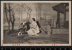 sol-I-01-03-36明治４４・1911歌舞伎座「［桜吹雪］さくら吹雪」老僕五平〈〉中村　翫助、津田八作妻勝子〈6〉尾上　菊五郎、尼小百合〈5〉岩井　粂三郎