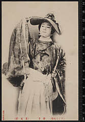 sol-I-01-03-42明治４４・1911歌舞伎座「［桜吹雪］さくら吹雪」〈6〉尾上　菊五郎